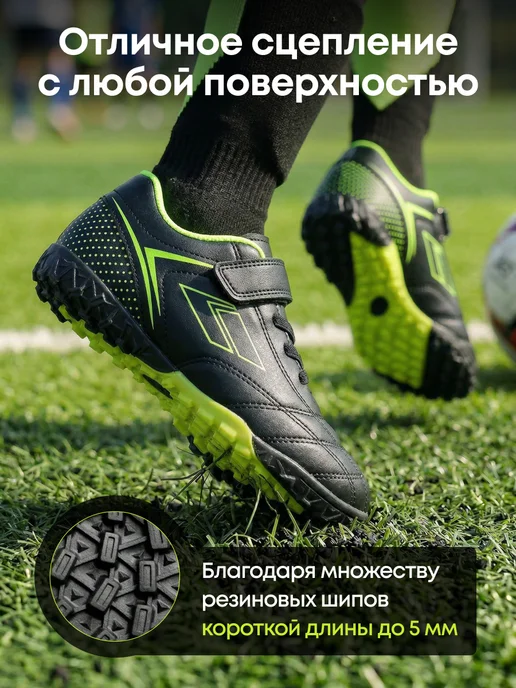 Dastell Сороконожки футбольные Бутсы многошиповки на липучке TF, черный, фото 6