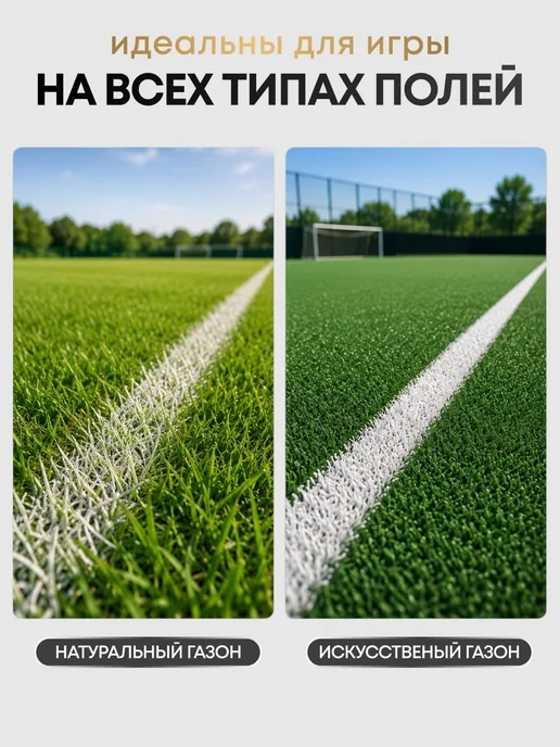 Dastell Сороконожки футбольные Бутсы многошиповки на липучке TF, черный, фото 8