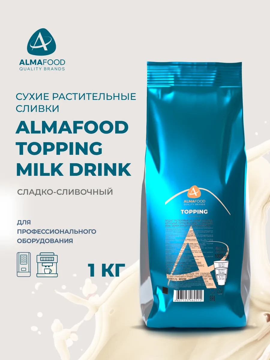 Сухие растительные сливки Topping Milk Drink 1 кг