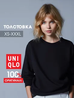 Толстовка свитшот свободного кроя UNIQLO 234617654 купить за 4 931 ₽ в интернет-магазине Wildberries