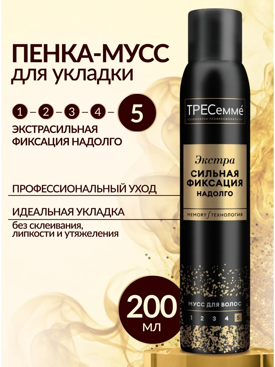 Пенка-мусс для укладки...