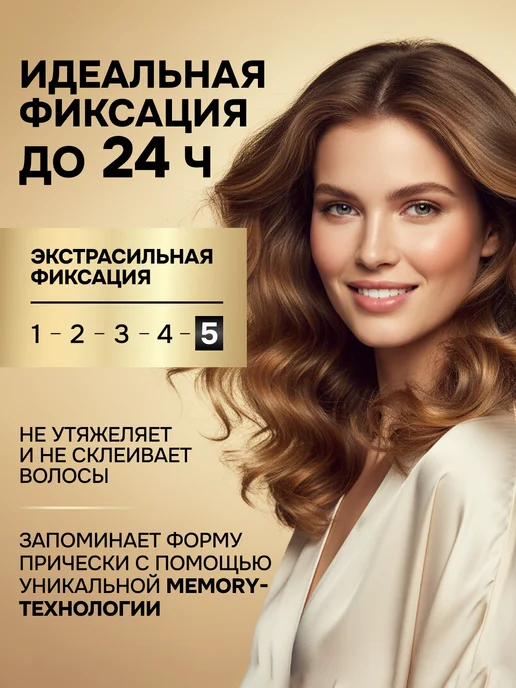 ТРЕСеммe Пенка-мусс для укладки волос Экстрасильная фиксация, вариант, фото 3