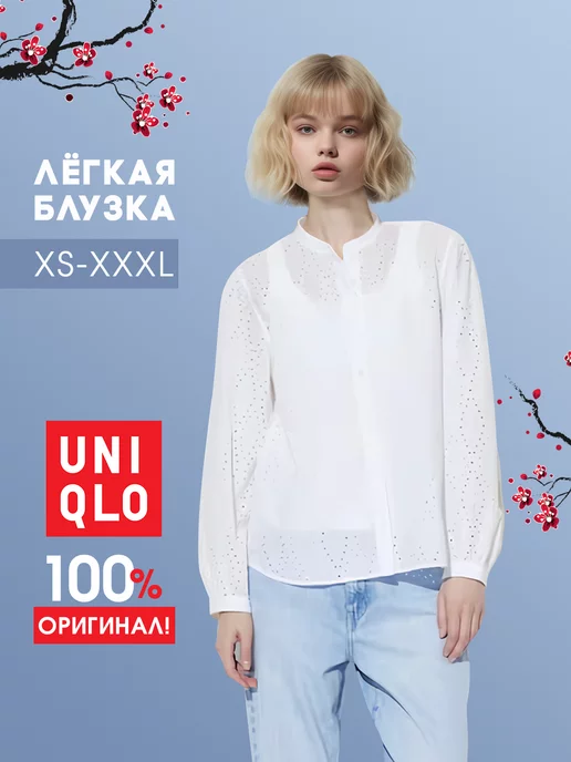 UNIQLO: купить товары бренда в интернет-магазине Wildberries