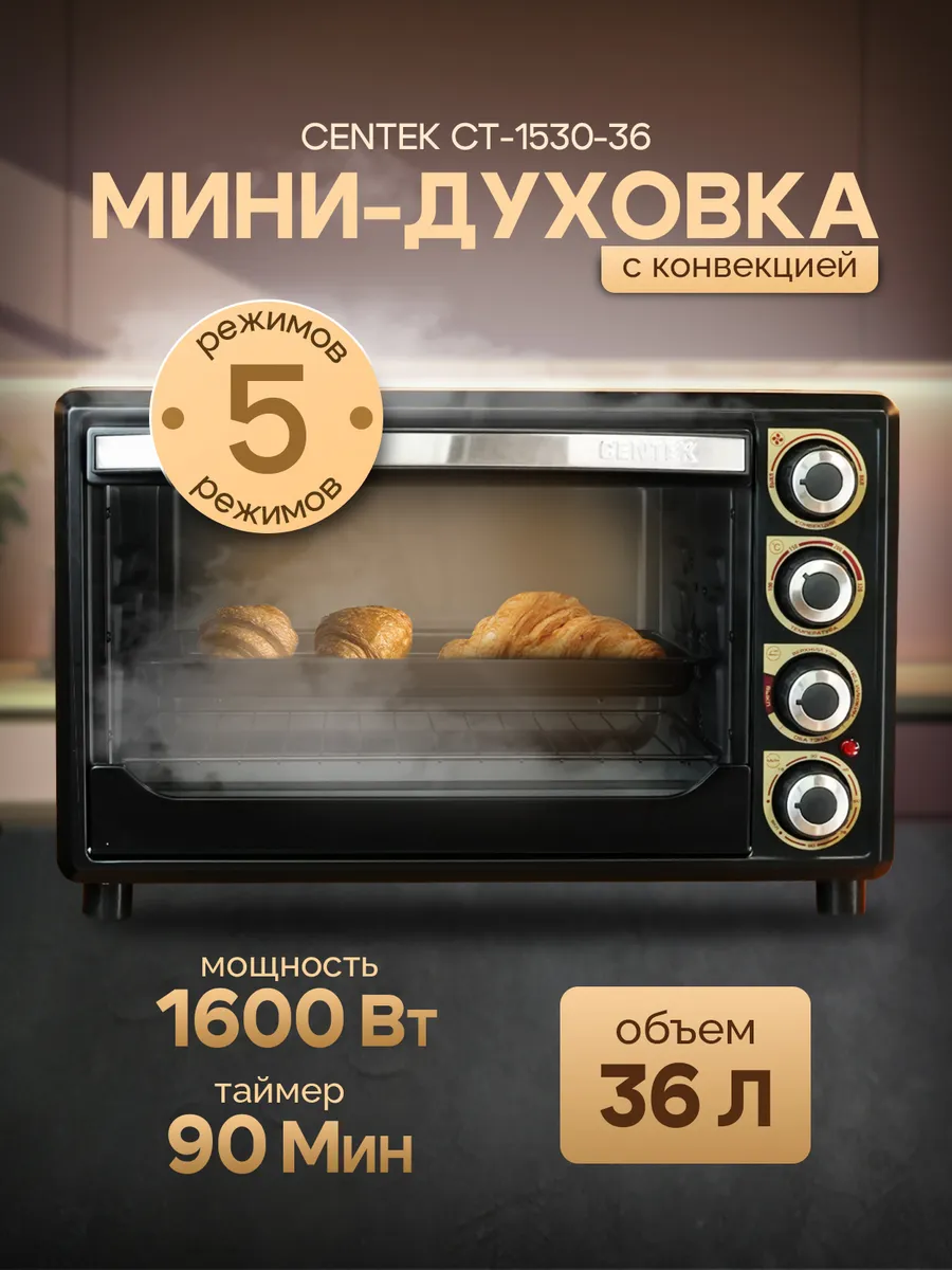 Духовка электрическая с...
