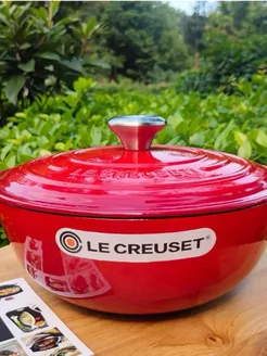 Le Creuset чугунный казан