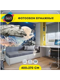 Фотообои бумажные Звездные войны. Космос 400х270 см