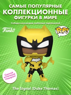 Фигурка POP! Heroes Batman The Signal Duke Thomas