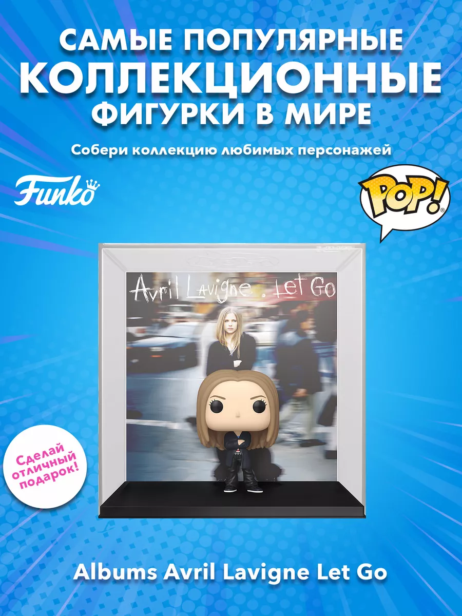 Фигурка Funko POP! Albums Avril Lavigne Let Go (63) 75381 Фигурка Funko POP! Albums Avril Lavigne Let Go (63) 75381