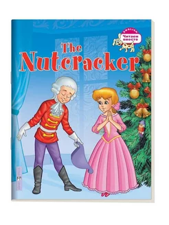 Щелкунчик. The Nutcracker на английском языке