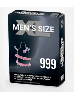 Стимулирующая насадка на пенис MEN SIZE 999