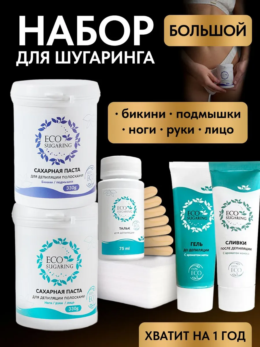 Сахарная паста для...