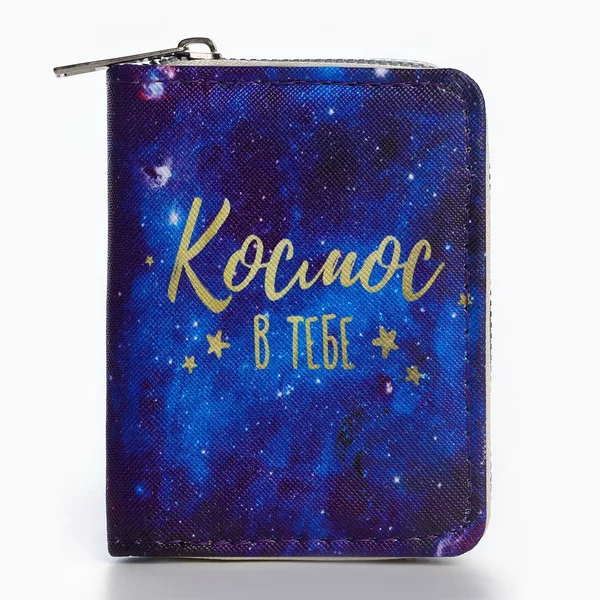 Кошелек для девочки, 2 отдела на молнии