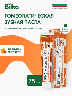 Зубная паста грейпфрут Билка гомеопатия BILKA 234638166 купить за 344 ₽ в интернет-магазине Wildberries