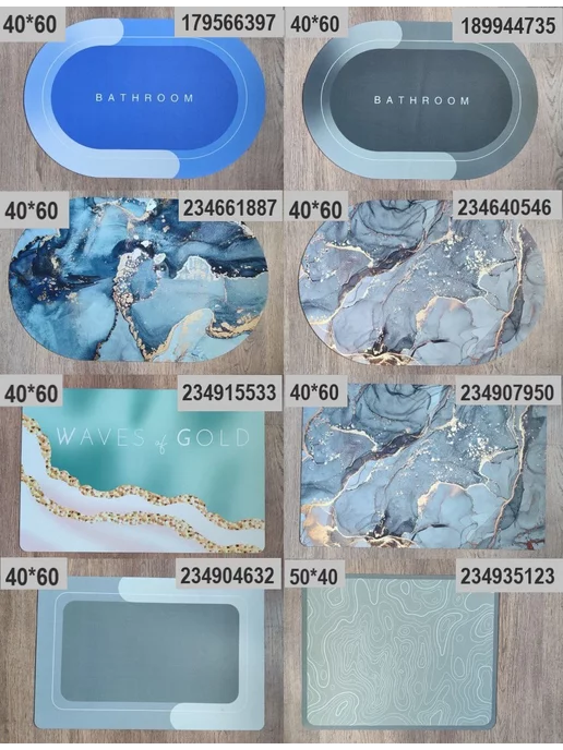 Удобно везде Коврик противоскользящие для ванной и туалета 50x80, 50x80, фото 7