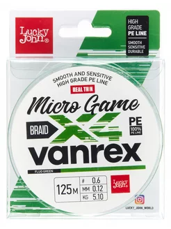 Леска плетеная Vanrex MICRO GAME х4 BRAID Fluo Green 125