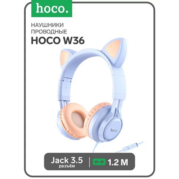 Наушники проводные, накладные, микрофон, 1.2 м