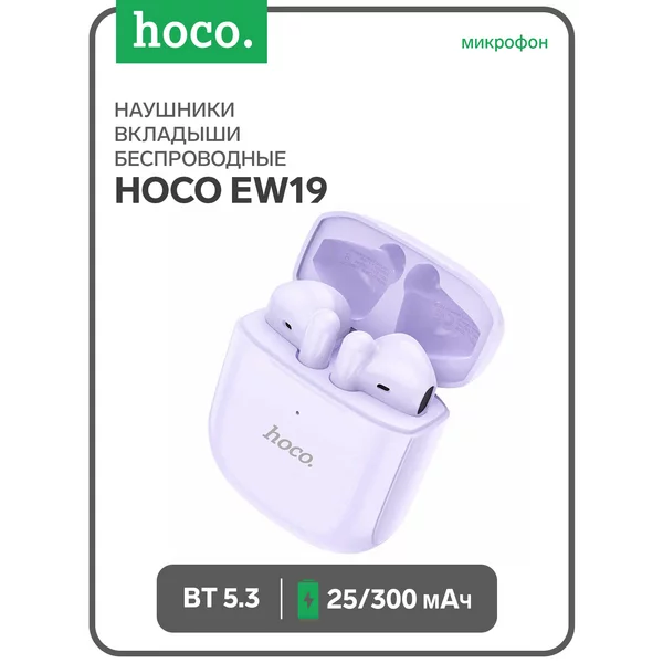 Наушники TWS, беспроводные, вкладыши