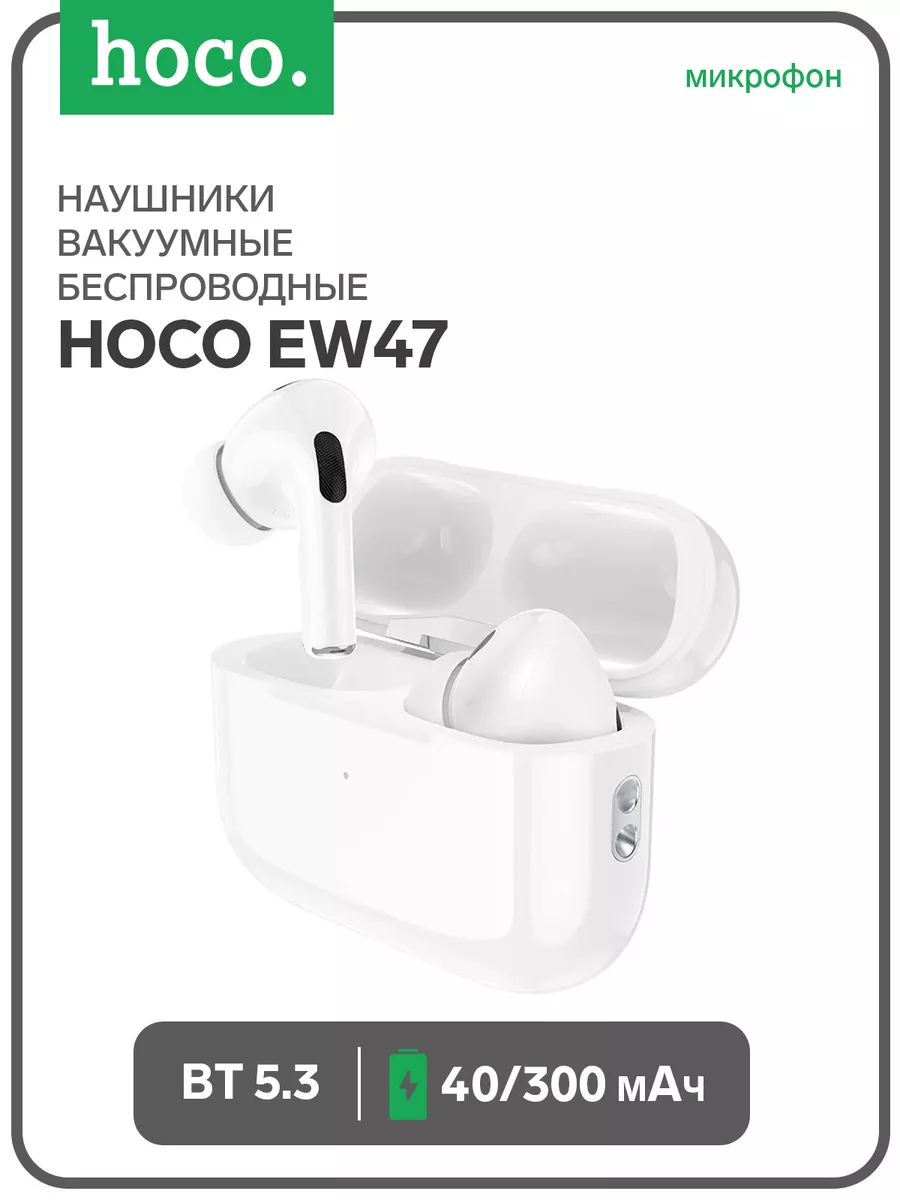 Беспроводные TWS-наушники с шумоподавлением