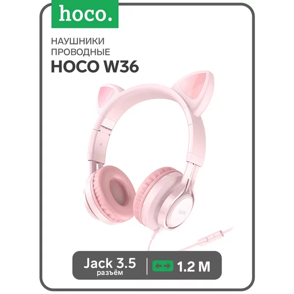 Наушники проводные, накладные, микрофон, 1.2 м