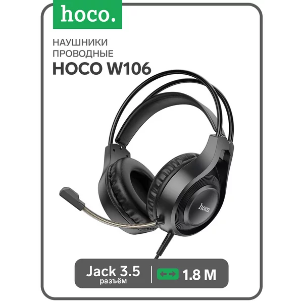 Наушники игровые, проводные, накладные, микрофон, 1.8 м