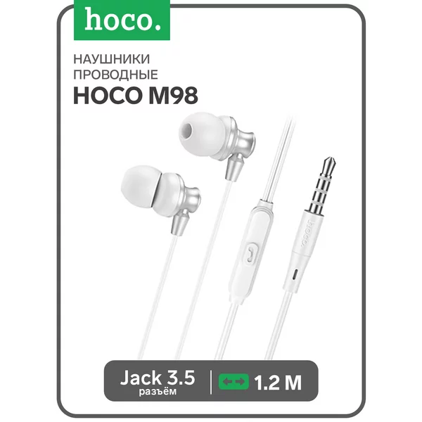 Наушники проводные, вакуумные, микрофон, 1.2 м
