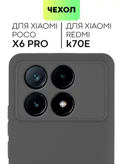 Чехол на Poco X6 Pro Xiaomi для Сяоми Поко Х6Про BROSCORP 234647603 купить за 314 ₽ в интернет-магазине Wildberries