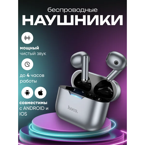 Наушники беспроводные вкладыши