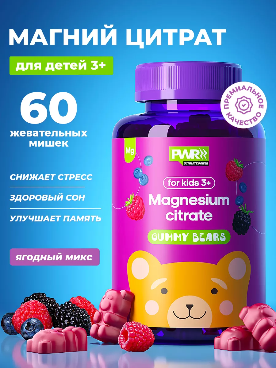 Витамины для детей...