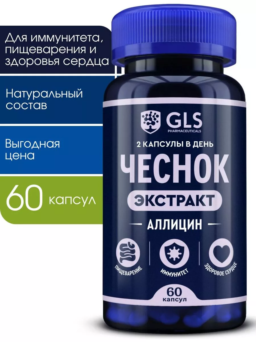 Экстракт...