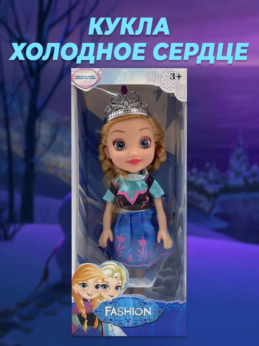 Кукла Анна...