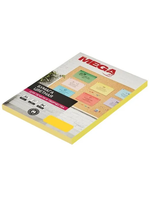 Бумага ProMega Цветная A4, 80 г/м², 100 листов, желтый интенсив, фото 3