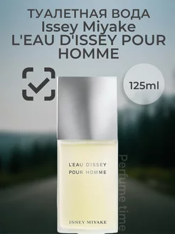 духи Issey Miyake Leau Dissey Pour Homme