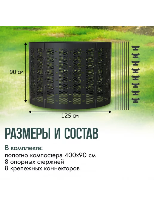 PitEco Компостер садовый с крышкой 300 л черный, 1000 л, фото 2