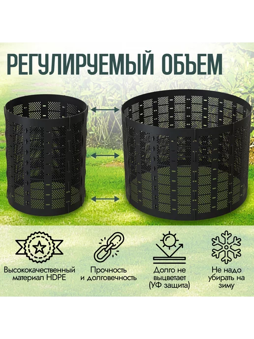 PitEco Компостер садовый с крышкой 300 л черный, 1000 л, фото 4