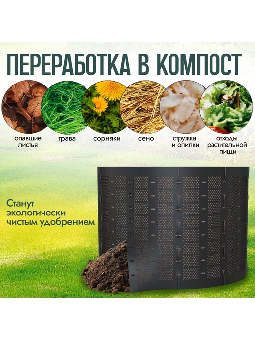 PitEco Компостер садовый с крышкой 300 л черный, 1000 л, фото 5