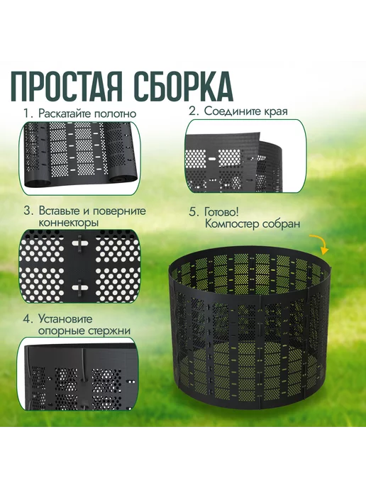 PitEco Компостер садовый с крышкой 300 л черный, 1000 л, фото 8