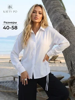 Рубашка оверсайз блузка длинная летняя легкая
