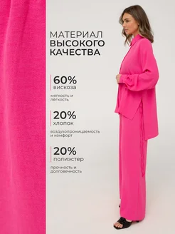 Рубашка летняя легкая с длинным рукавом Katty Po. Цвет фуксия, ярко-розовый. Вид 4.