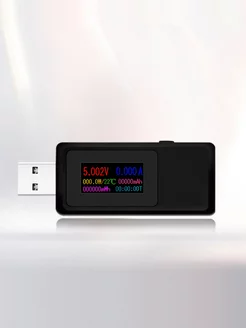 USB тестер до 5.5А KWS-MX19, QC 2.0, QC 3.0