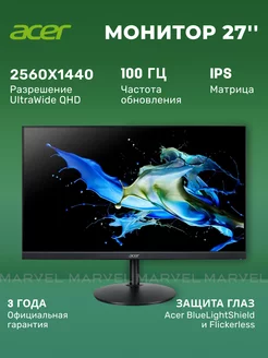 Монитор Vero CB272UE3BMIPRUX 27