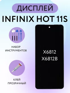 Дисплей Infinix HOT 11s