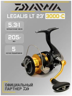 Катушка для спиннинга безынерционная 23 Legalis LT 3000-C Daiwa 234684463 купить за 9 208 ₽ в интернет-магазине Wildberries