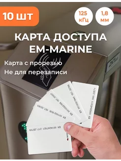 StandProx Карта толстая формата ЕМ-marine