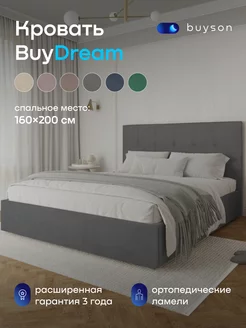 Двуспальная кровать BuyDream 160х200 см, велюр, серый buyson 234687232 купить за 18 000 ₽ в интернет-магазине Wildberries