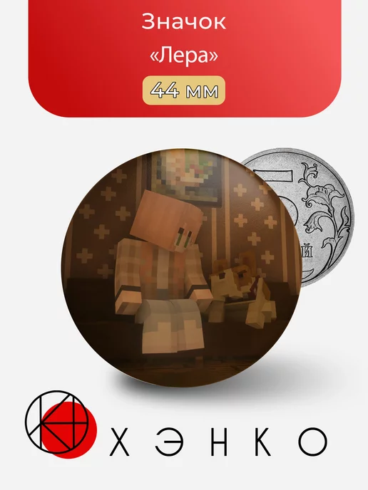 Лера MyNeosha