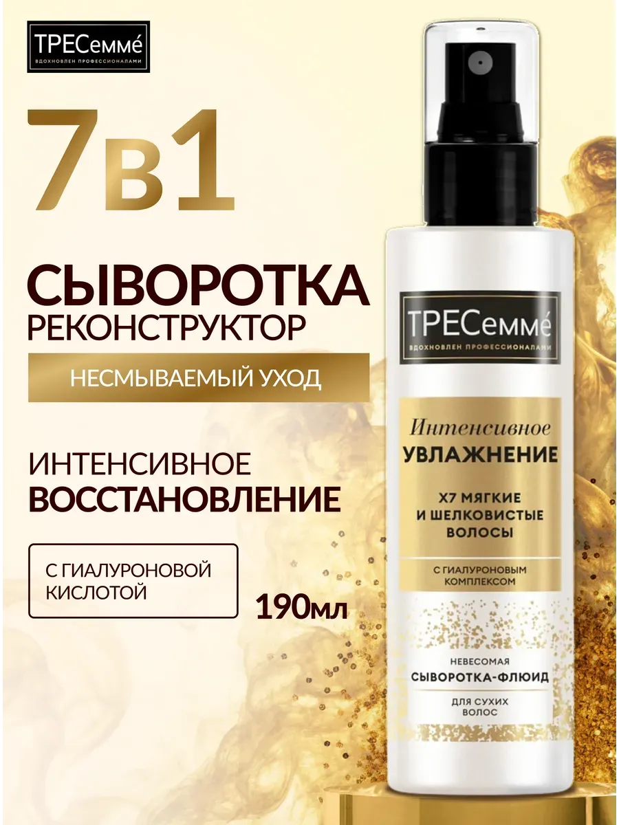 Восстанавливающая...