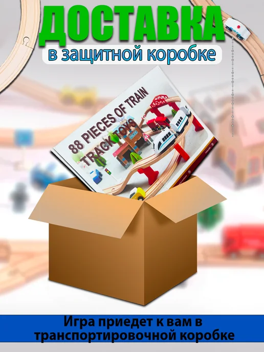 Krastoys Деревянная железная дорога с электропоездом детская, вариант, фото 6