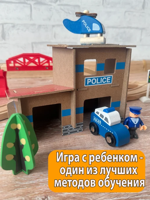 Krastoys Деревянная железная дорога с электропоездом детская, вариант, фото 8