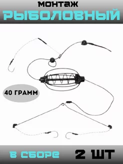 Монтаж кормушка для рыбалки фидерная карповый "Арбуз" 2шт Shoh fishing 234697887 купить за 278 ₽ в интернет-магазине Wildberries