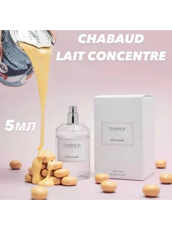 Lait Concentre духи сгущенка женские 5 мл